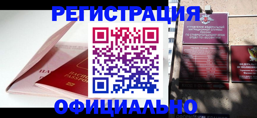 прописка паспорт в Нягани
